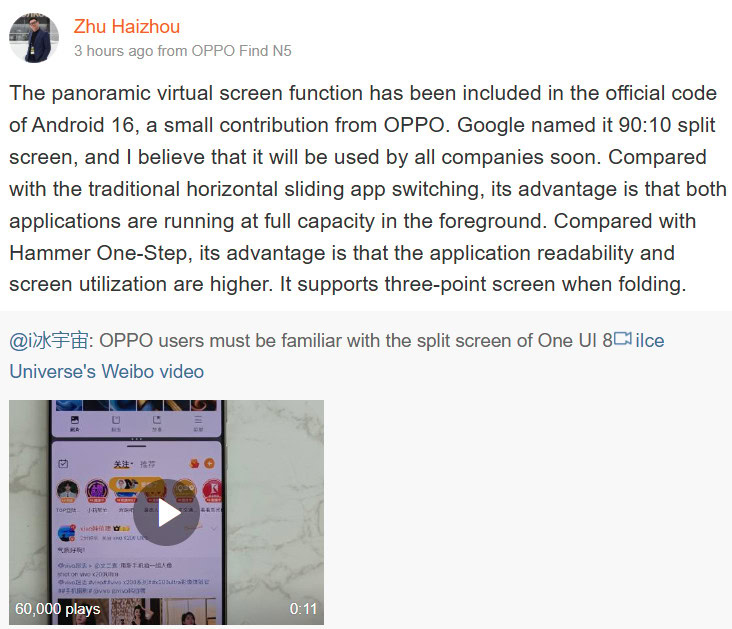 OPPO ZHU HAIZHOU ANDROID 16 MULTITASLAÇÃO DE TELA SPLIT