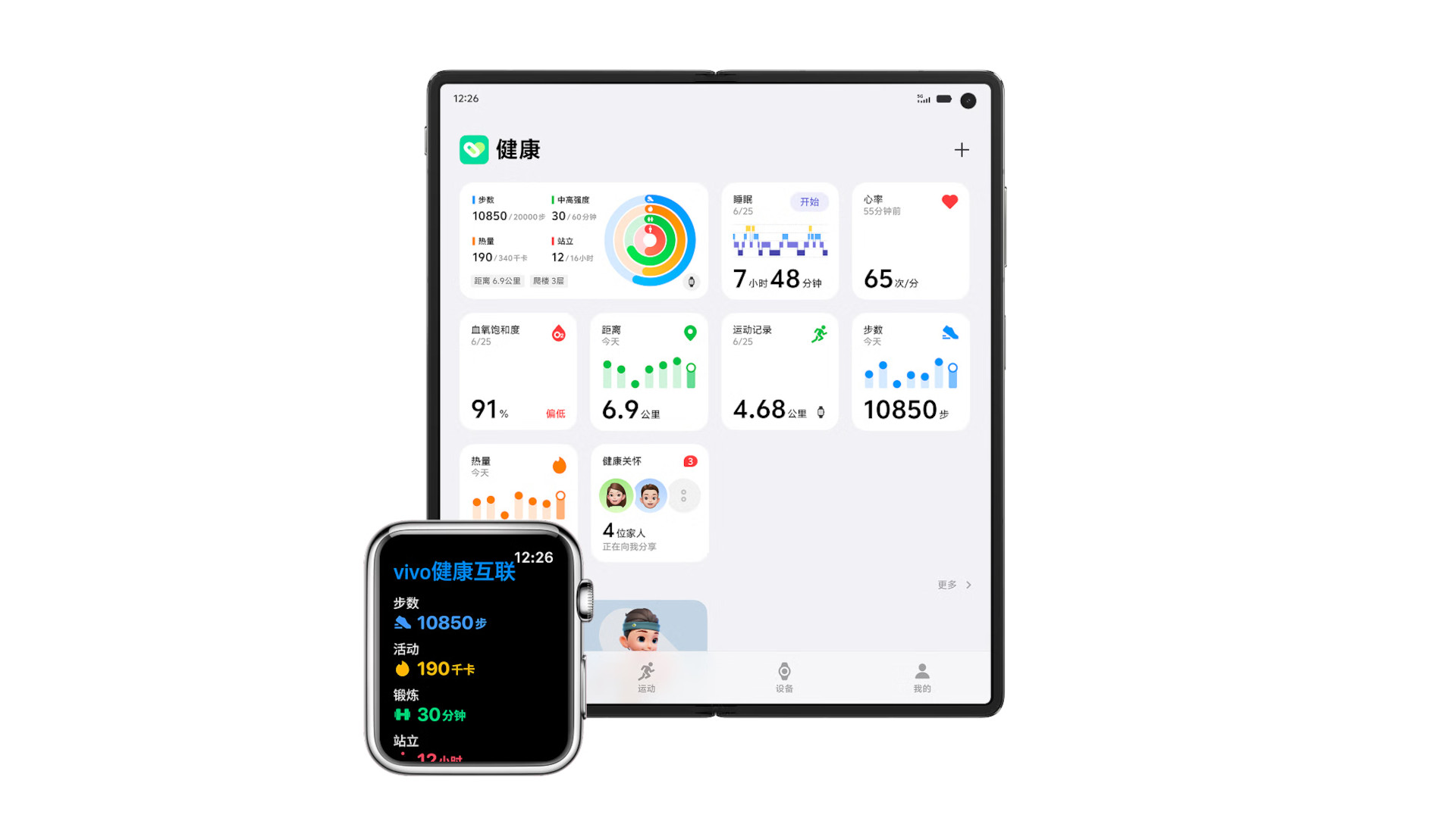 Vivo x Fold 5 e Apple Watch Image Official