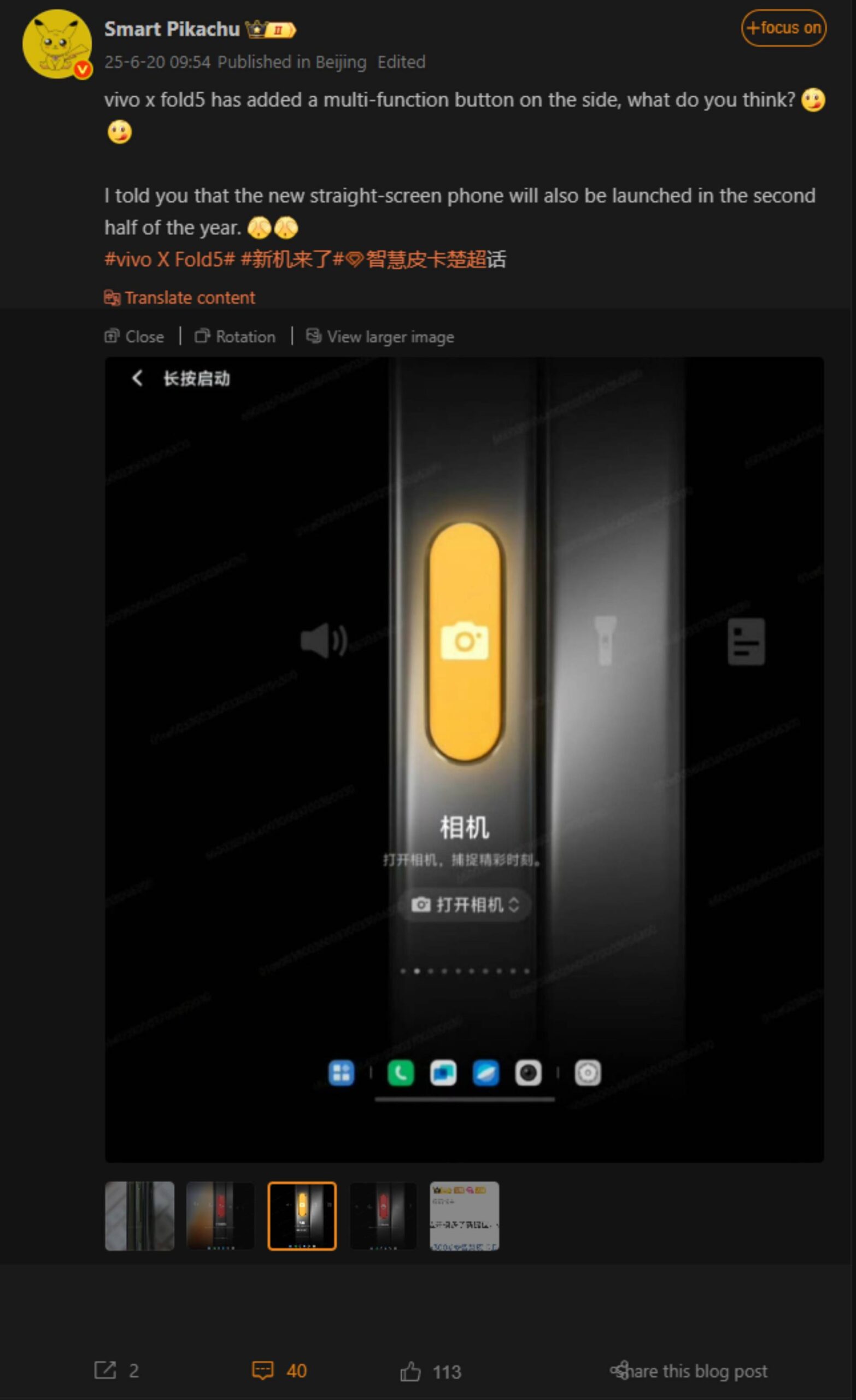Vivo x dobra 5 vazamento de botão personalizável
