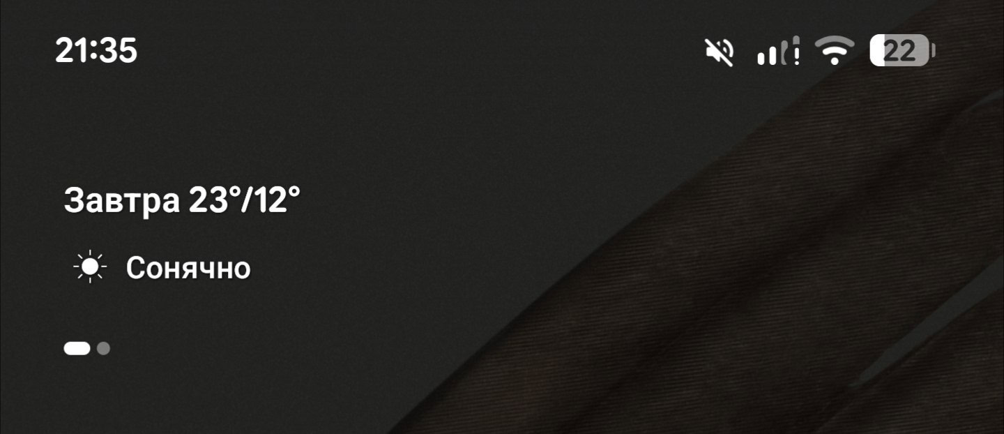 clima em uma atualização 2