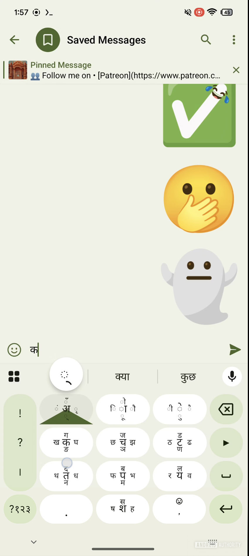 Layout de gesto de gesto de botão Gboad Hindi 10