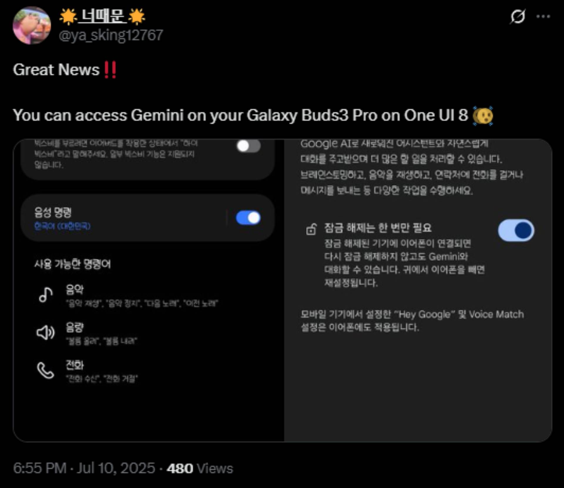 Gêmeos no Galaxy Buds 3 Pro Screenshot X Gêmeos no Galaxy Buds 3 Pro Screenshot X