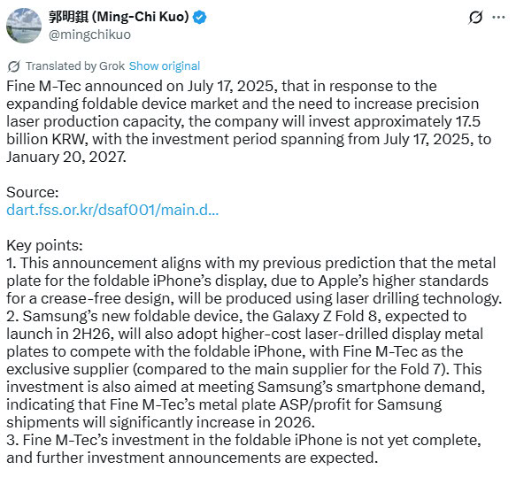 Ming Chi Kuo Galaxy Z Fold 8 Tela livre de vinco Ming Chi Kuo Galaxy Z Fold 8 Tela livre de vinco