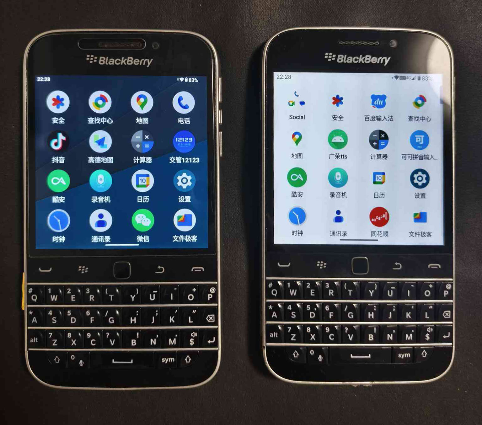 Nome BlackBerry Android Q25 Pro Nome BlackBerry Android Q25 Pro