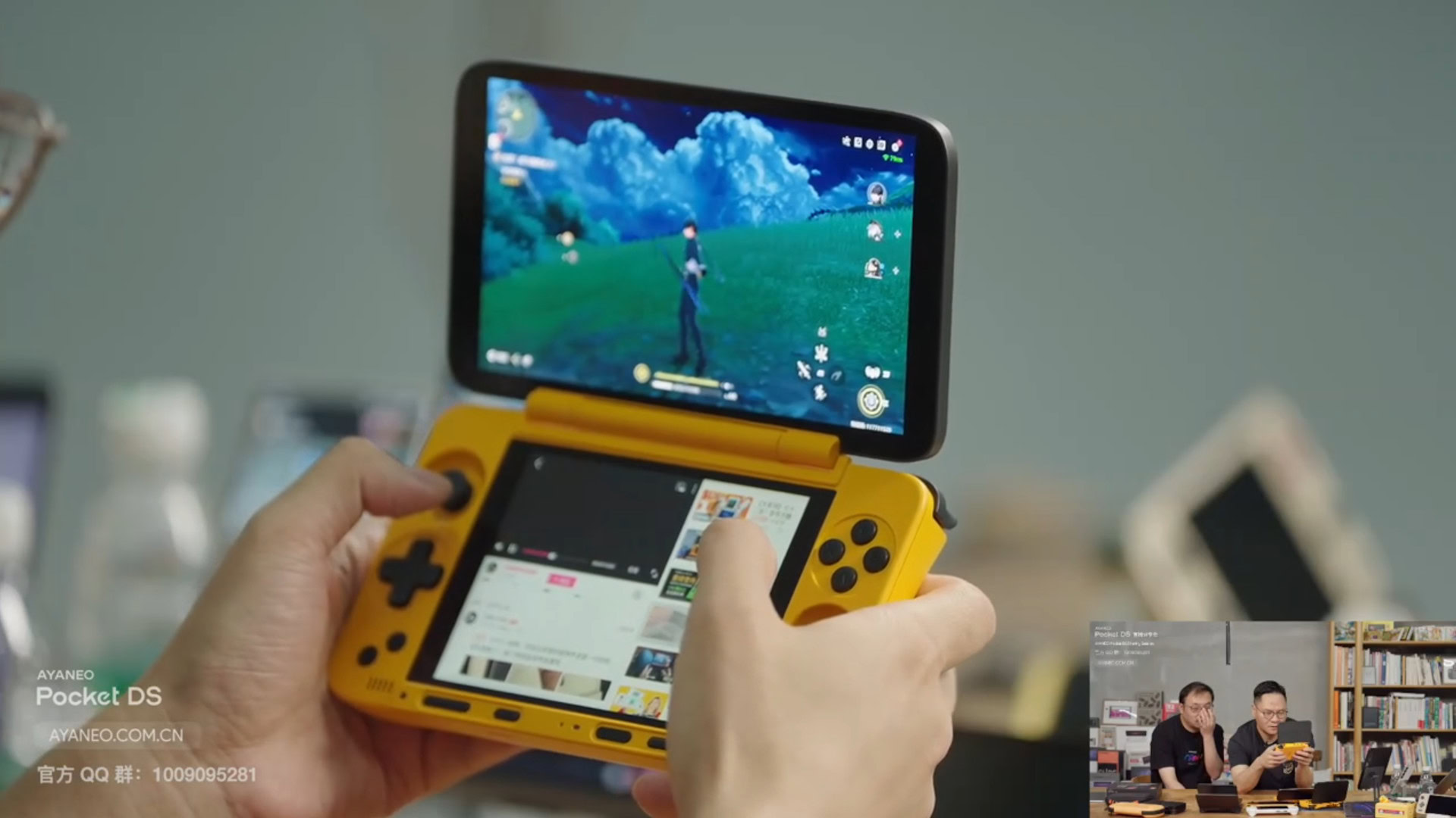 Ayaneo Pocket DS Dual Screen Uso Ayaneo Pocket DS Dual Screen Uso
