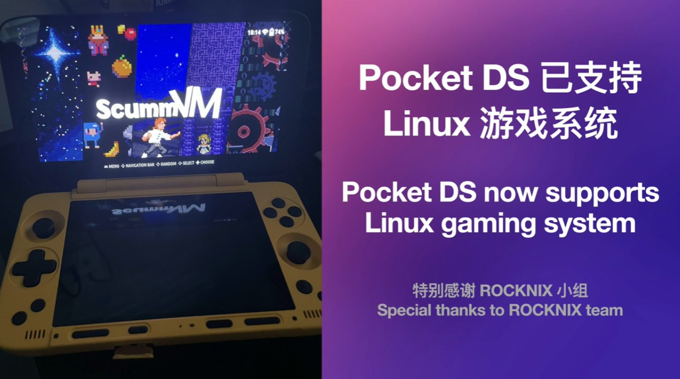 Pocket DS Linux Pocket DS Linux