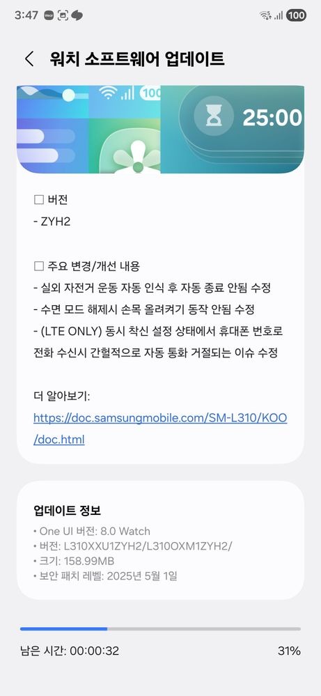 Samsung Second One Ui 8 Assista Beta Wjgalaxy Samsung Comunidade Samsung Second One Ui 8 Assista Beta Wjgalaxy Samsung Comunidade