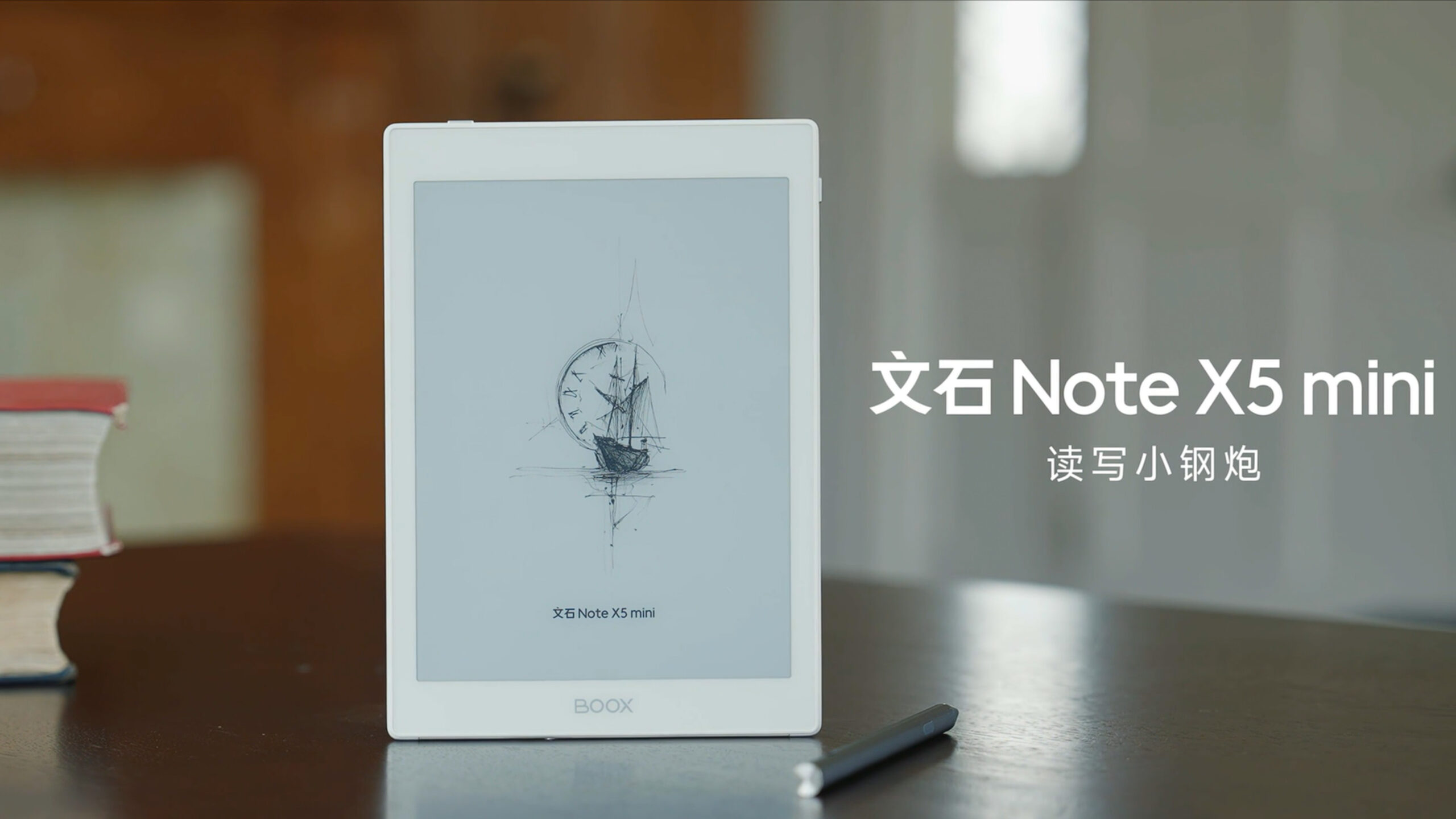 Boox Note X5 mini Boox Note X5 mini