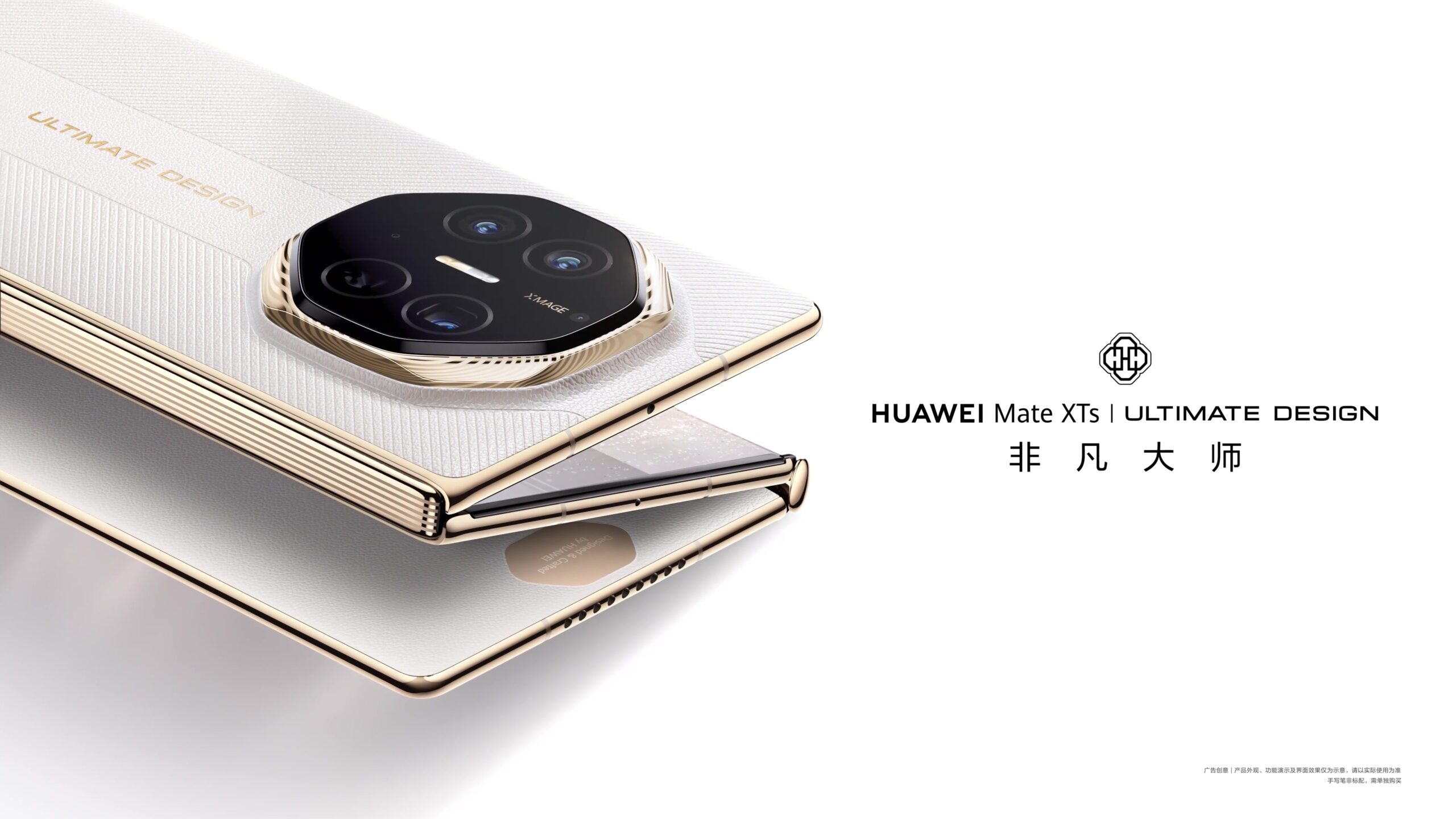 Huawei mate xtts ultimate design