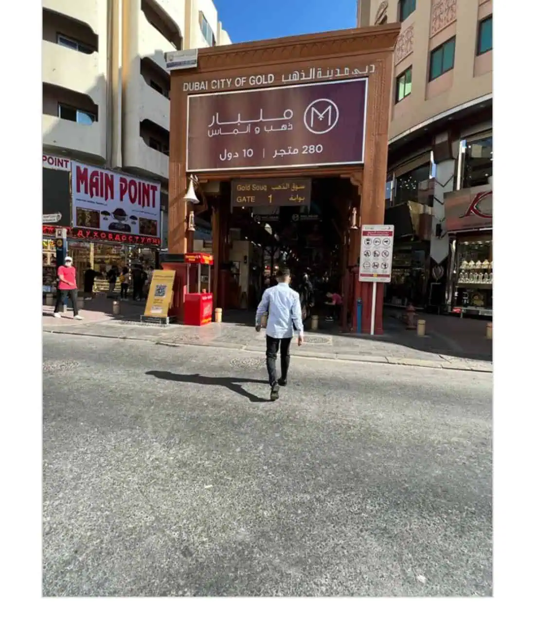 Dubai Gold Souk