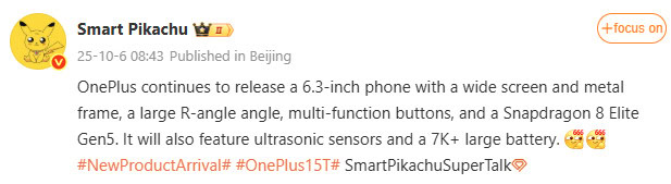 OnePlus 15T especificações Smart Pikachu Weibo