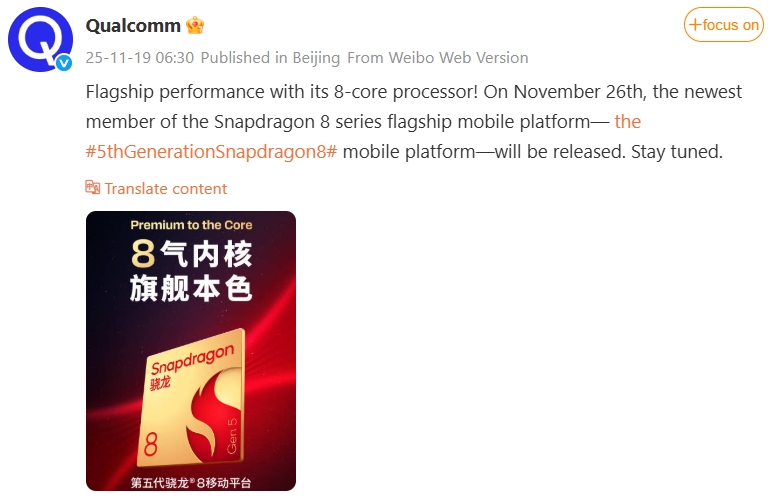 Teaser do Qualcomm Snapdragon 8 Gen 5 Teaser do Qualcomm Snapdragon 8 Gen 5