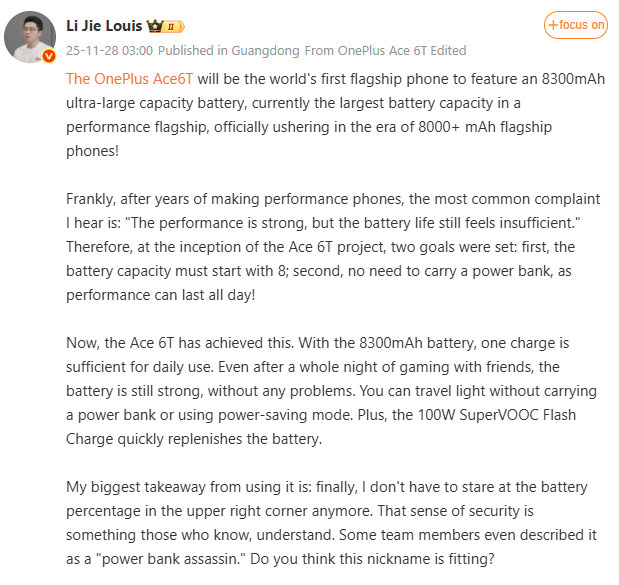Bateria OnePlus Ace 6T e detalhes de carregamento Weibo Bateria OnePlus Ace 6T e detalhes de carregamento Weibo