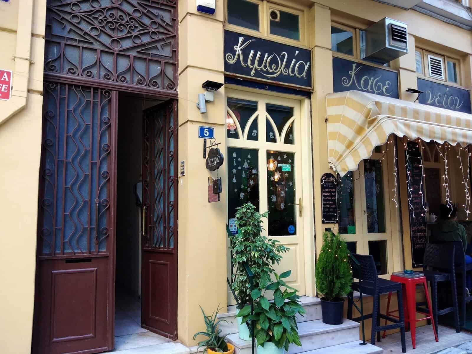 Kimolia Art Cafe em Atenas, Grécia