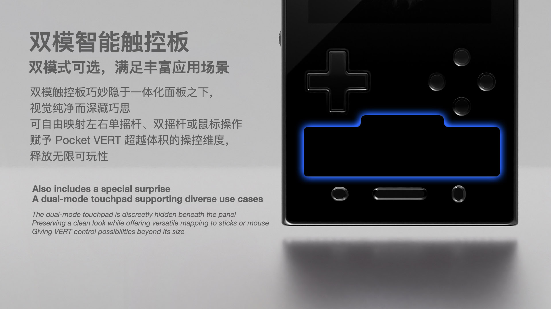 Slide do touchpad AYANEO Pocket VERT