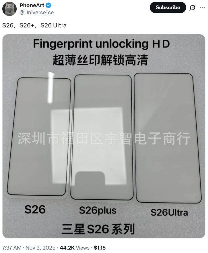 Ice Universe compartilhando protetores de tela da série Galaxy S26 Ice Universe compartilhando protetores de tela da série Galaxy S26