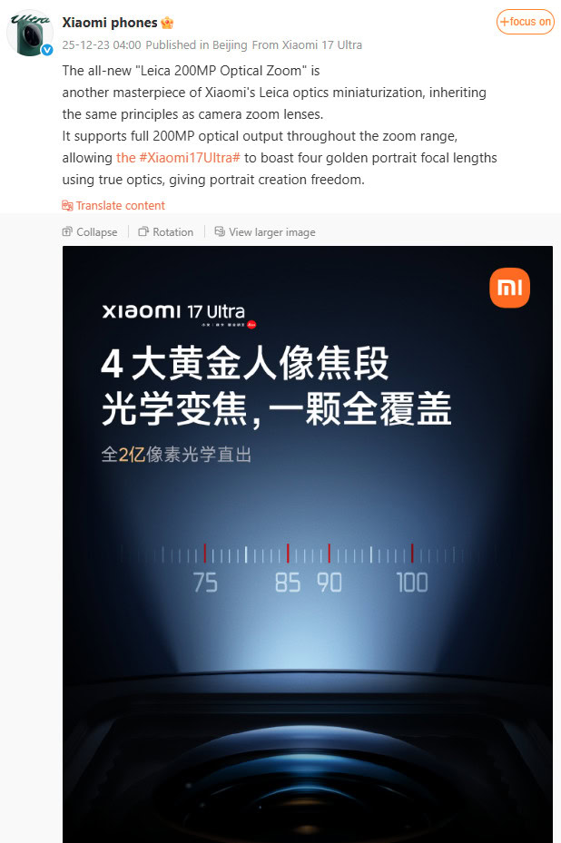 Xiaomi 17 Ultra zoom contínuo de 200 MP Weibo 1