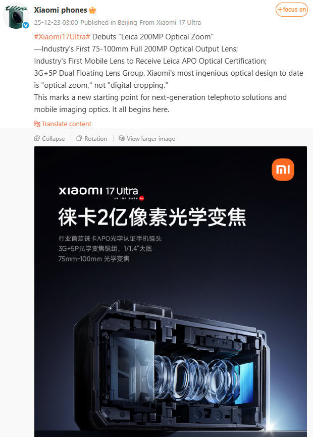 Xiaomi 17 Ultra Zoom contínuo de 200 MP Weibo 2