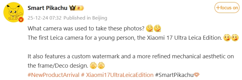 Vazamento do Xiaomi 17 Ultra em marca d'água personalizada Vazamento do Xiaomi 17 Ultra em marca d'água personalizada