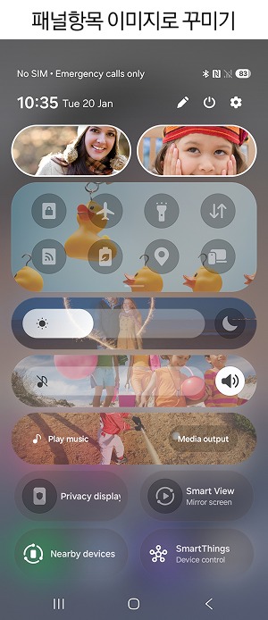 Exibição de privacidade Alternância de exibição de privacidade no painel de configurações rápidas de um telefone Samsung
