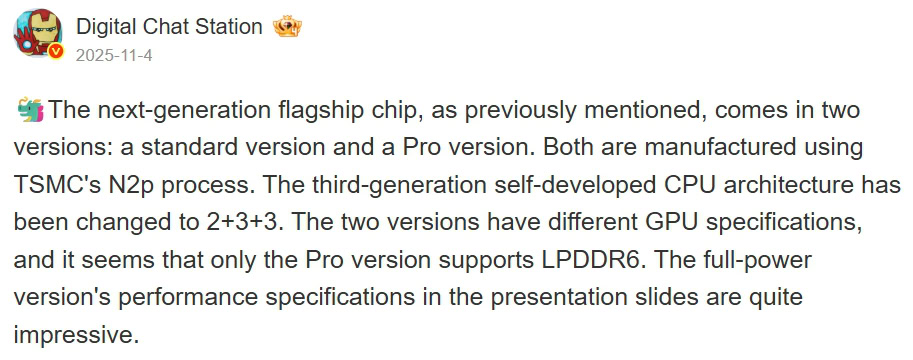DCS no Qualcomm Snapdragon 8 Gen 6 Pro SM8975 (2)