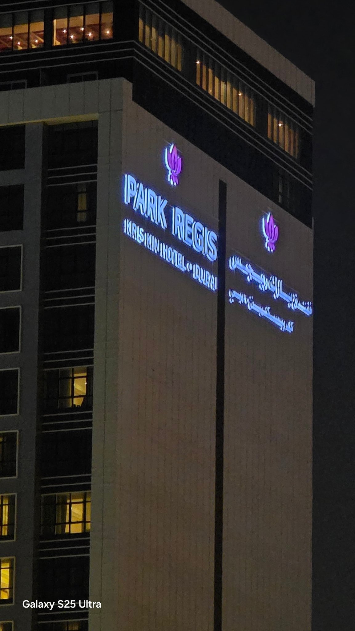 Foto de comparação 2 do Galaxy S25 Ultra