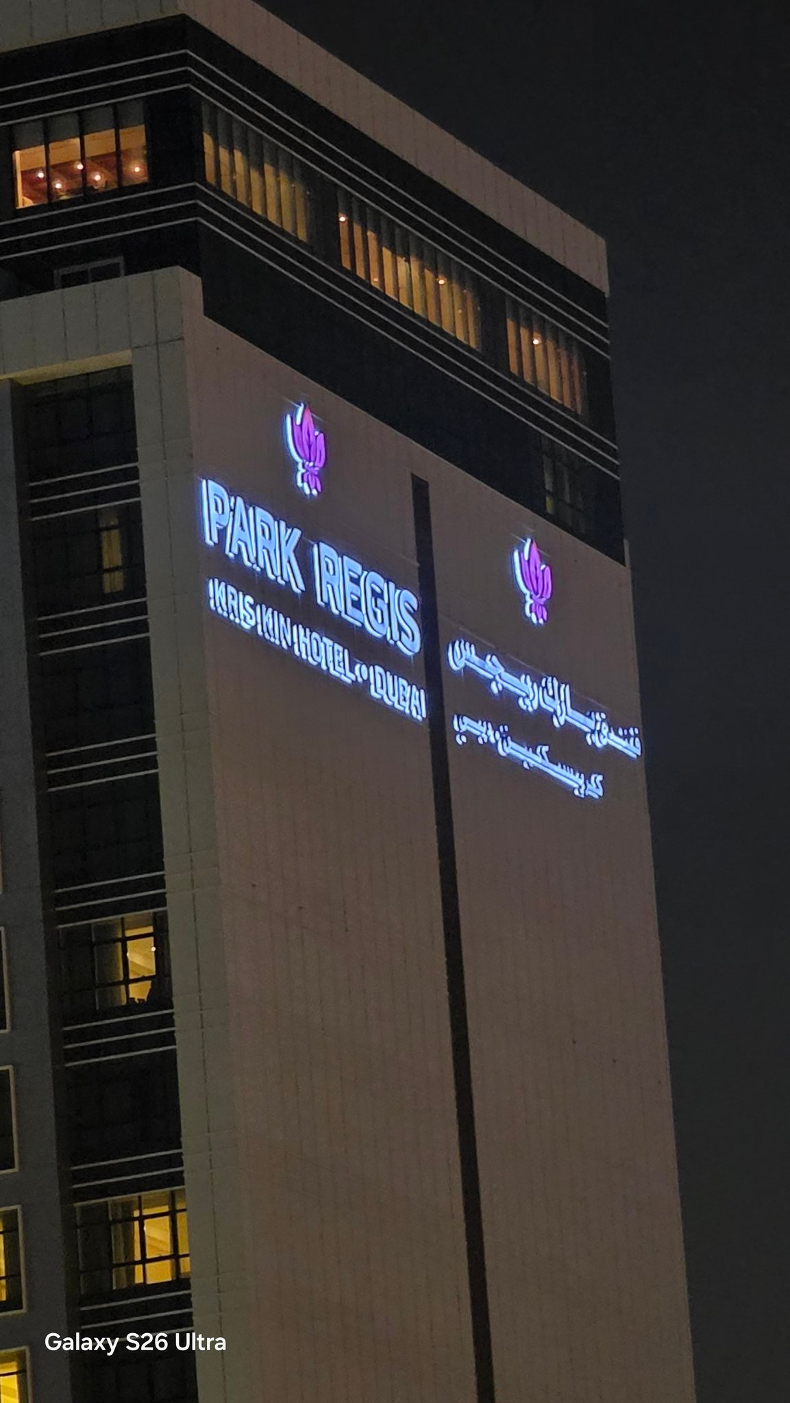 Foto de comparação 2 do Galaxy S26 Ultra