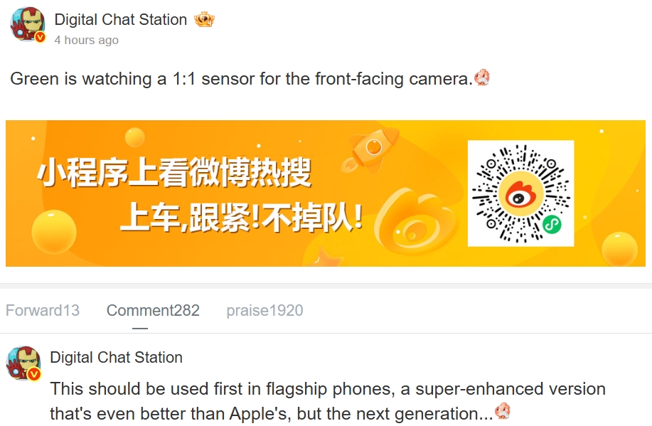Estação de bate-papo digital no OPPO explorando a câmera selfie quadrada 1