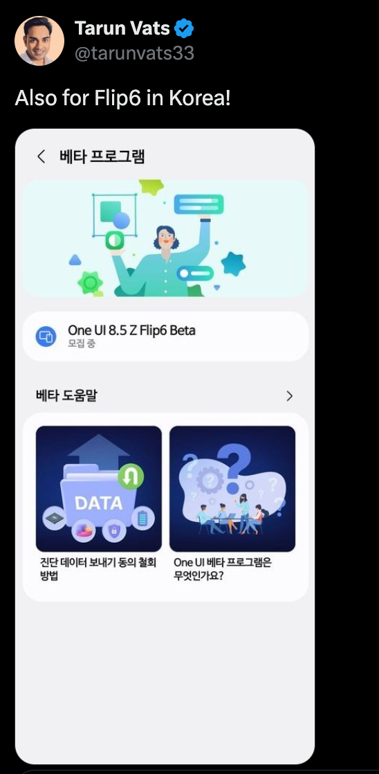 Galaxy Z Flip 6 One UI 8.5 beta