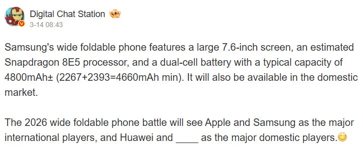 Estação de bate-papo digital Samsung Wide Fold com tamanho de bateria Estação de bate-papo digital Samsung Wide Fold com tamanho de bateria