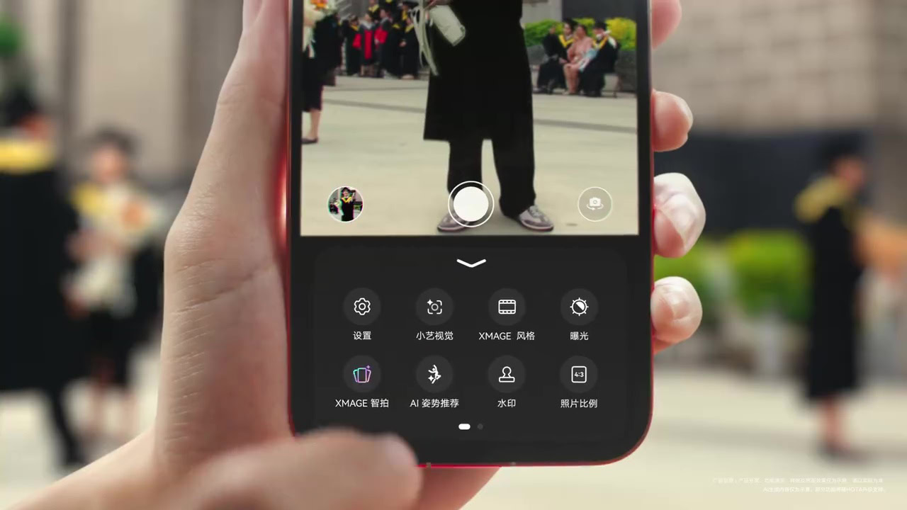 Recomendação de postura AI da série HUAWEI Pura 90 (2)