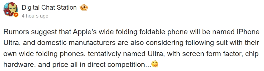 DCS no nome do iPhone Ultra DCS no nome do iPhone Ultra