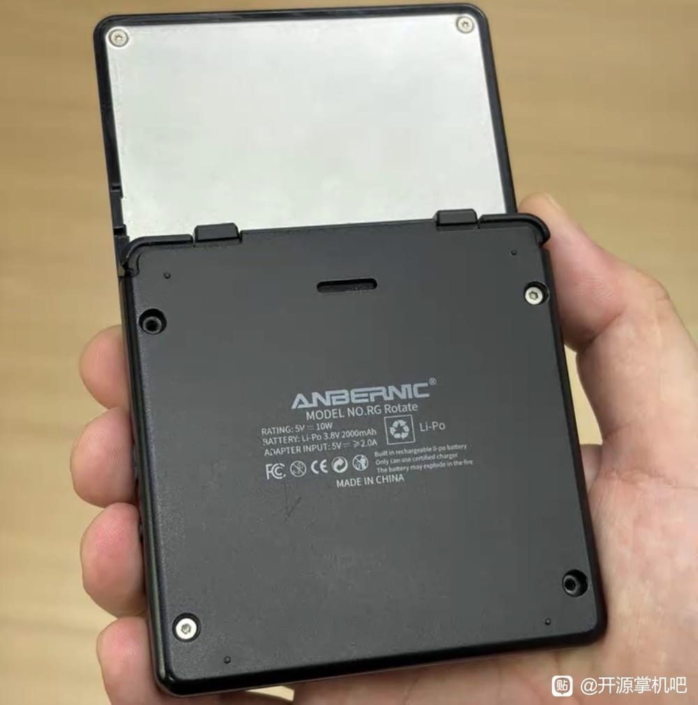 Rotação Anbernic RG