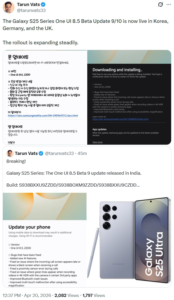 Tarun Vats no X Galaxy S25 One UI 8.5 beta 10