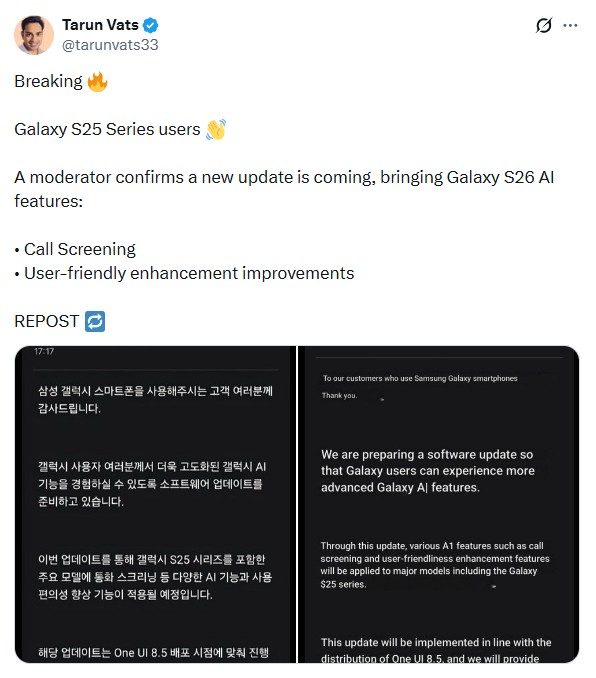 Tarun Vats Galaxy S25 AI apresenta recursos de entrada Tarun Vats Galaxy S25 AI apresenta recursos de entrada