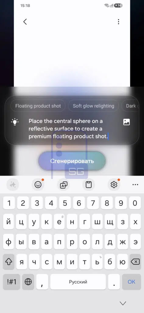 Vazamento de sugestões de edição de fotos do One UI 9 AI sugestões de edição de fotos one ui 9 ai